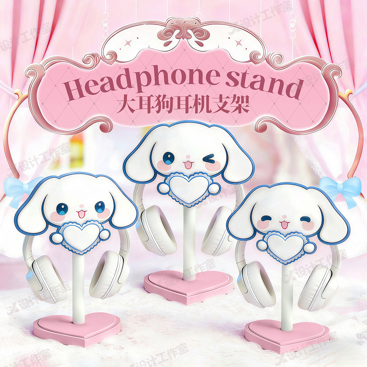 New Cinnamoroll Over Ear Headp – Desk Setup Girly Bewertung und Preis