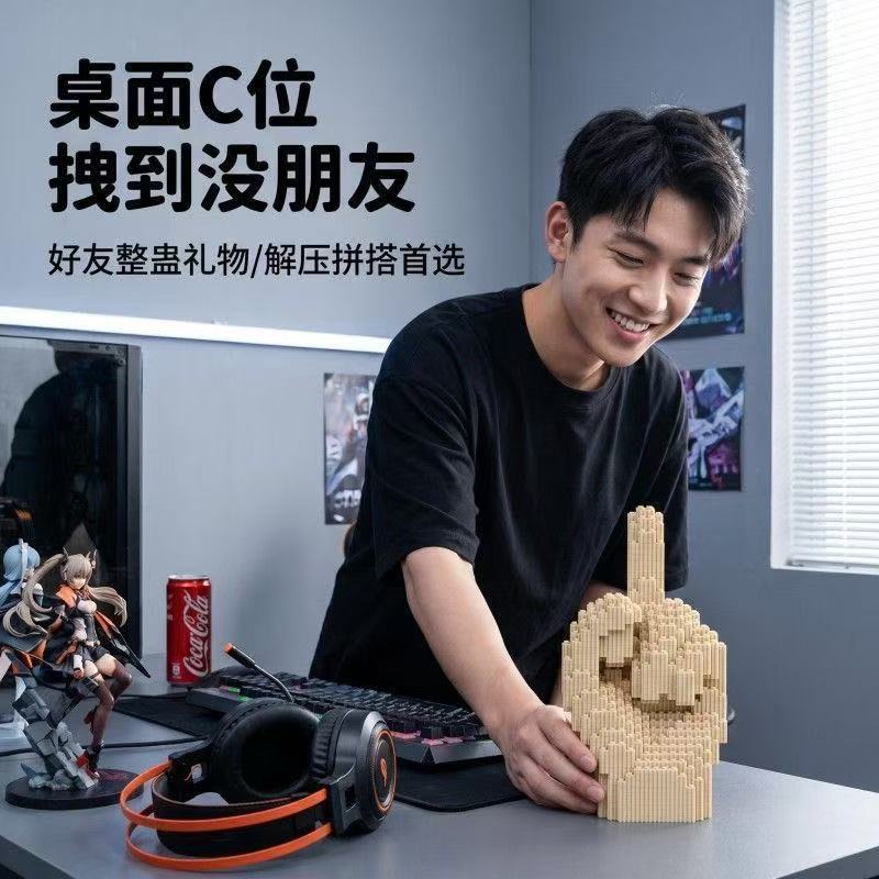 New Art Ornament Finger Buildi – Desk Setup Gear Bewertung und Preis